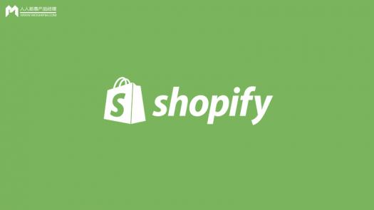 Shopify店鋪也需要實實在在的經(jīng)營