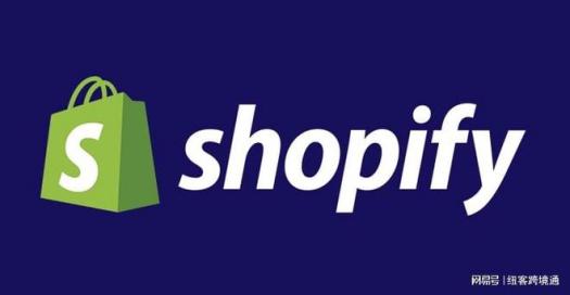Shopify企業網站自動發送電子郵件及拆分訂單