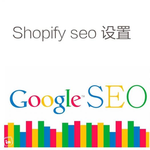 Shopify網站添加和整理您的產品