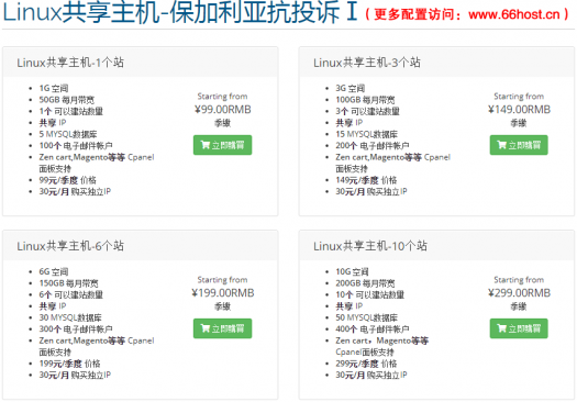 啲啳仿牌空間主機美國仿牌vps推薦,國外歐洲荷蘭仿牌服務器,外貿抗投訴服務器,免投訴vps,防投訴主機空間